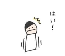 His name is Jack sticker #11108388