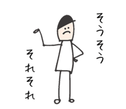 His name is Jack sticker #11108391