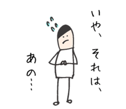 His name is Jack sticker #11108392