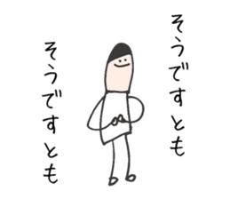 His name is Jack sticker #11108396