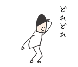 His name is Jack sticker #11108397