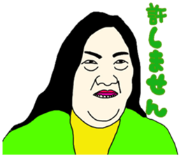 Wife of love sticker #11108409