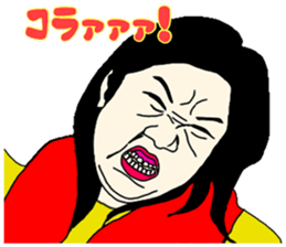 Wife of love sticker #11108412