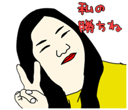 Wife of love sticker #11108413