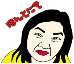 Wife of love sticker #11108434