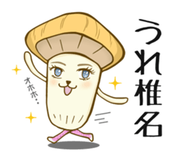 Shiina-san sticker #11108483