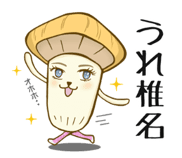 Shiina-san sticker #11108483