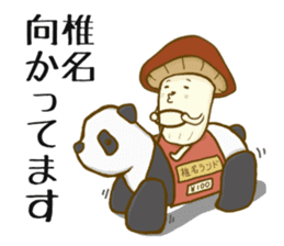 Shiina-san sticker #11108484