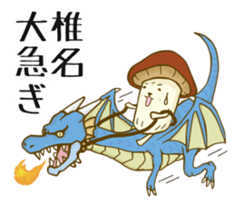 Shiina-san sticker #11108485