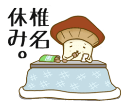 Shiina-san sticker #11108486