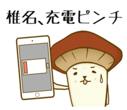 Shiina-san sticker #11108487