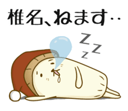 Shiina-san sticker #11108488