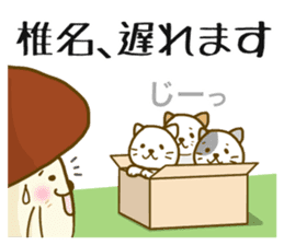 Shiina-san sticker #11108490