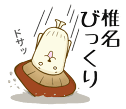 Shiina-san sticker #11108491