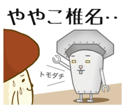 Shiina-san sticker #11108498