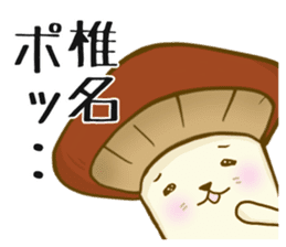 Shiina-san sticker #11108504