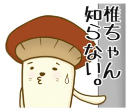 Shiina-san sticker #11108509