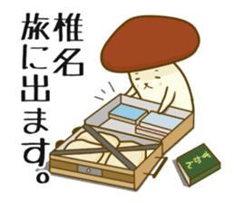 Shiina-san sticker #11108510