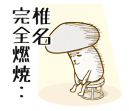 Shiina-san sticker #11108515