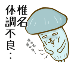 Shiina-san sticker #11108517