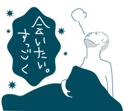 Jiro's prince smile 2:sweet ver. sticker #11108648