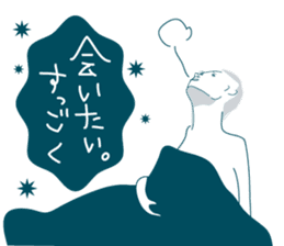 Jiro's prince smile 2:sweet ver. sticker #11108648