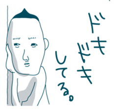 Jiro's prince smile 2:sweet ver. sticker #11108651