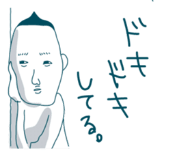 Jiro's prince smile 2:sweet ver. sticker #11108651