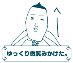 Jiro's prince smile 2:sweet ver. sticker #11108652