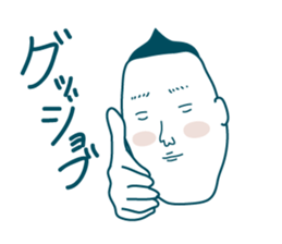 Jiro's prince smile 2:sweet ver. sticker #11108653