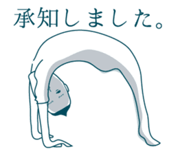 Jiro's prince smile 2:sweet ver. sticker #11108655