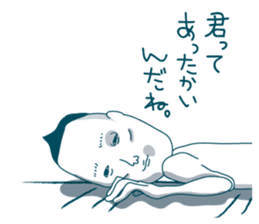 Jiro's prince smile 2:sweet ver. sticker #11108660