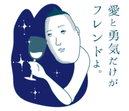 Jiro's prince smile 2:sweet ver. sticker #11108663