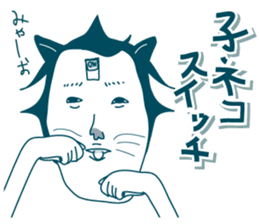 Jiro's prince smile 2:sweet ver. sticker #11108666