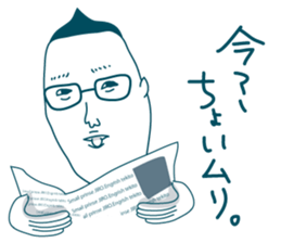 Jiro's prince smile 2:sweet ver. sticker #11108674