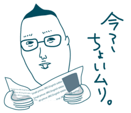 Jiro's prince smile 2:sweet ver. sticker #11108674