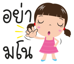 hanna sticker #11108707