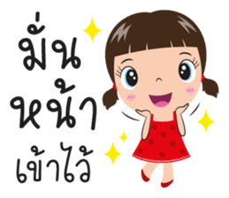 hanna sticker #11108716