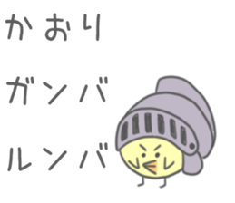 Kaori's Sticker sticker #11108721