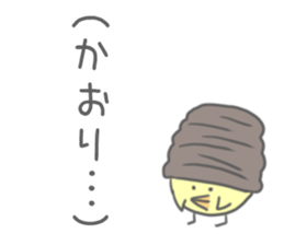 Kaori's Sticker sticker #11108728