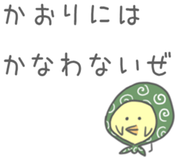 Kaori's Sticker sticker #11108737