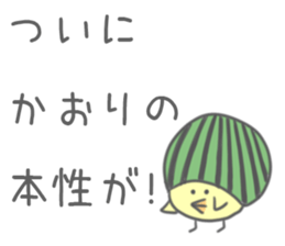 Kaori's Sticker sticker #11108743