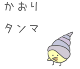 Kaori's Sticker sticker #11108749