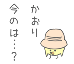 Kaori's Sticker sticker #11108750