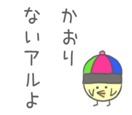 Kaori's Sticker sticker #11108751