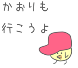 Kaori's Sticker sticker #11108753