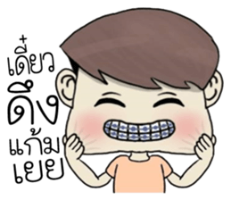 chan funlek sticker #11109001