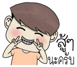 chan funlek sticker #11109002