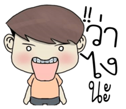 chan funlek sticker #11109011