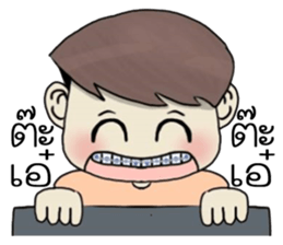 chan funlek sticker #11109013